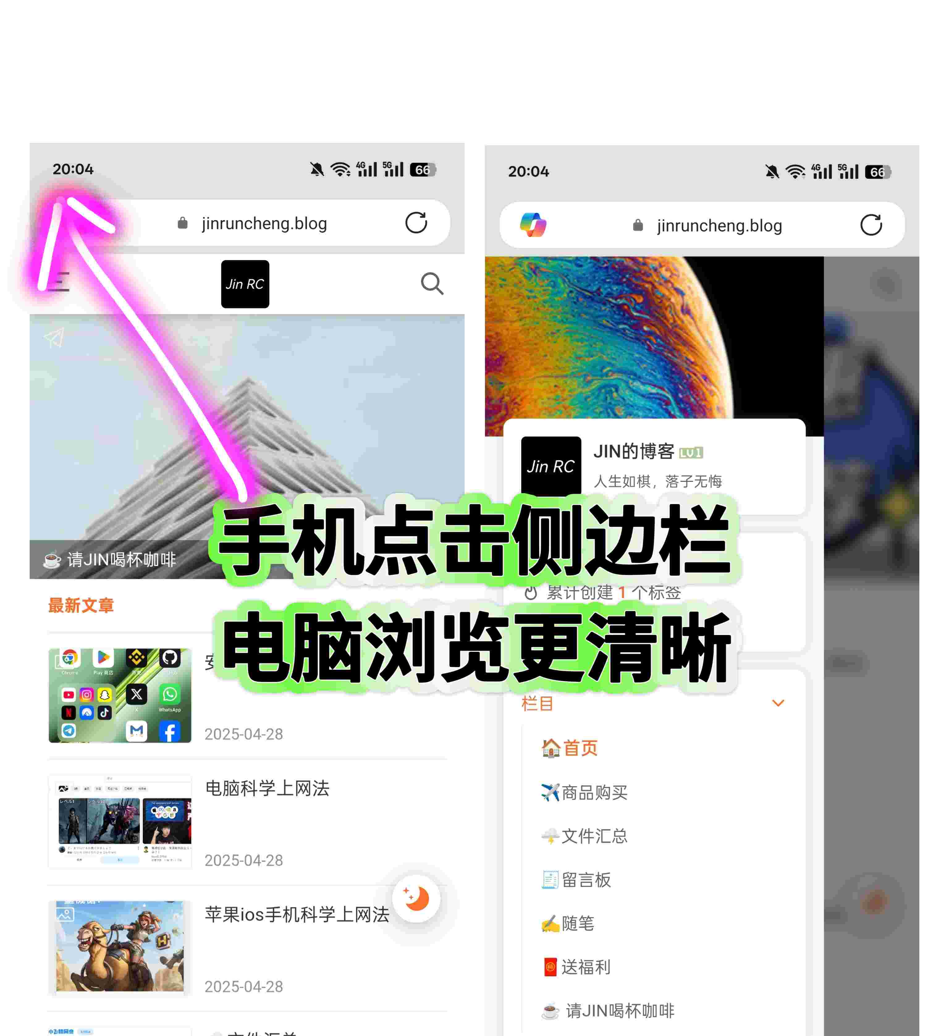 电脑浏览更方便