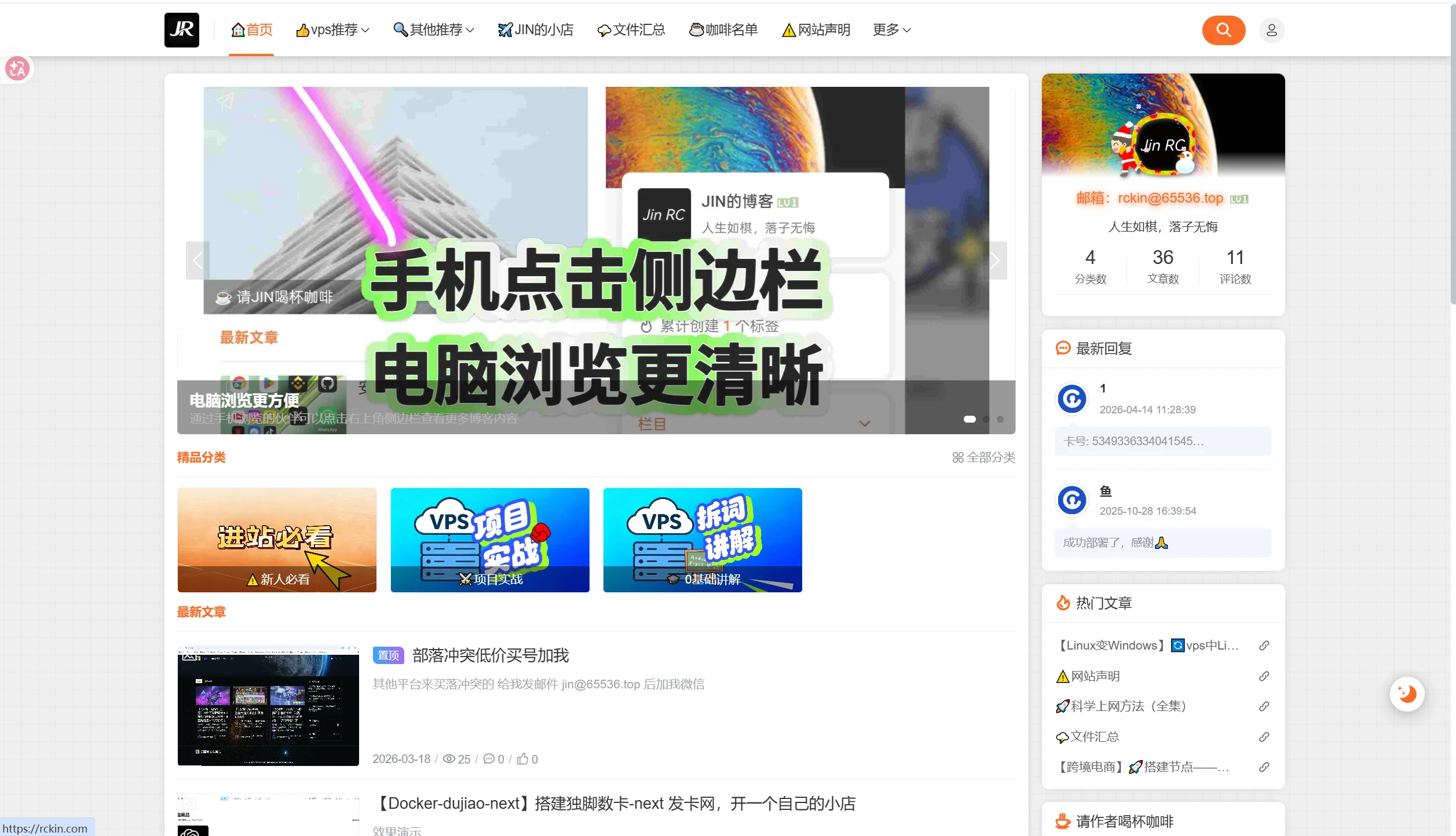 【Docker-博客Halo】搭建个人博客网站，个人简介 / 记录生活 / 商品售卖