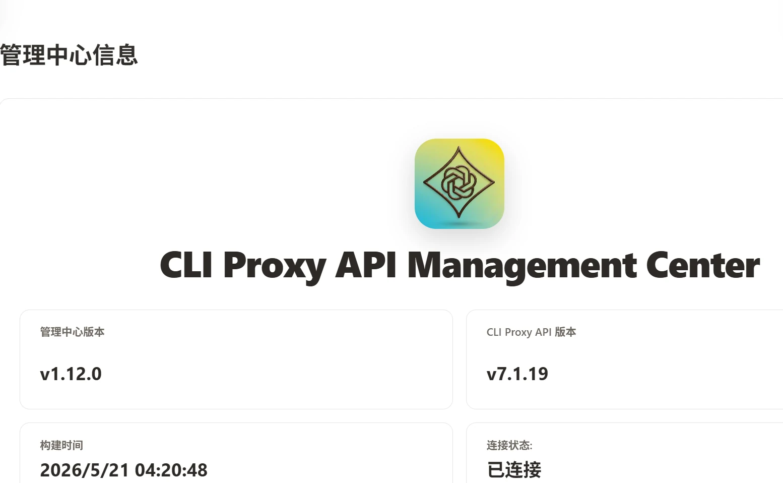 【Docker-CLI_Proxy_API】通过反代使用各 Ai 厂家的token