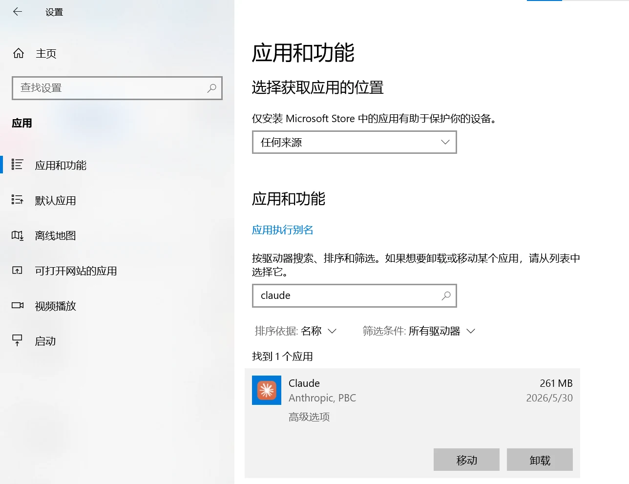 图片A