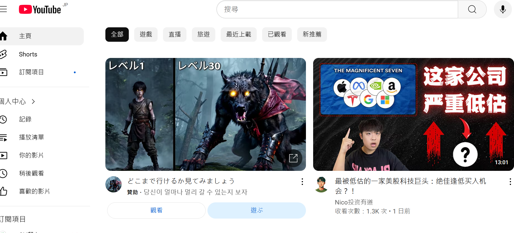 🚀科学上网（电脑篇）